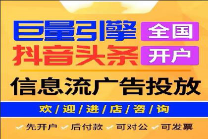 竞价账户如何开户：从理论到实践的成功案例