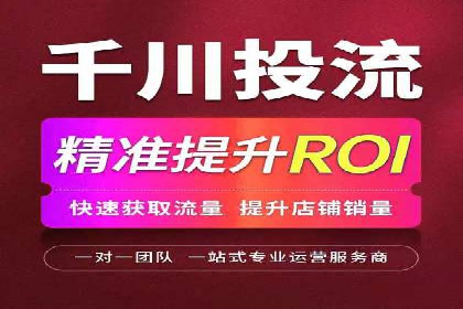 竞价SEM托管如何助力企业降低广告成本